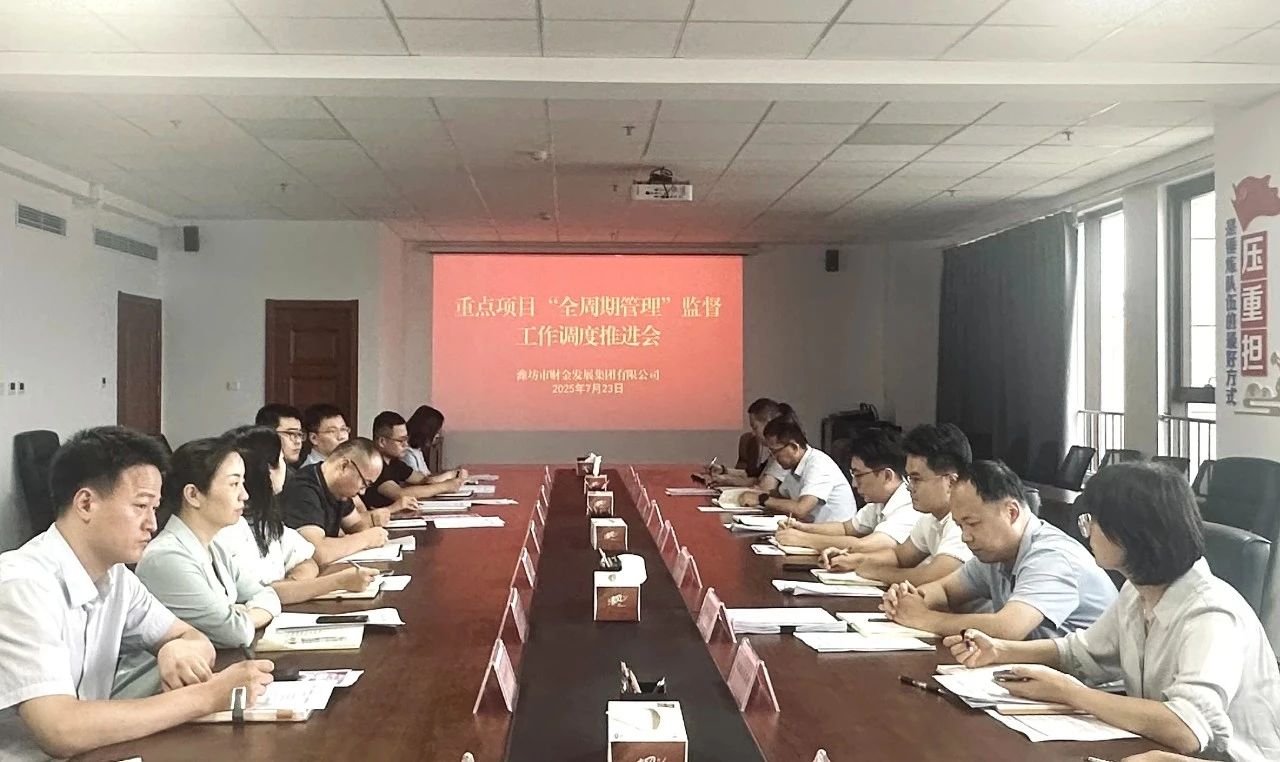 微信圖片_20250724080327.jpg 微信圖片_20250724080327.jpg